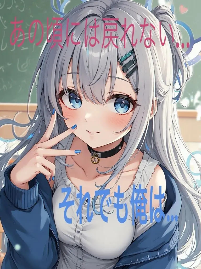 FrailBond8246의 あの頃には戻れない…