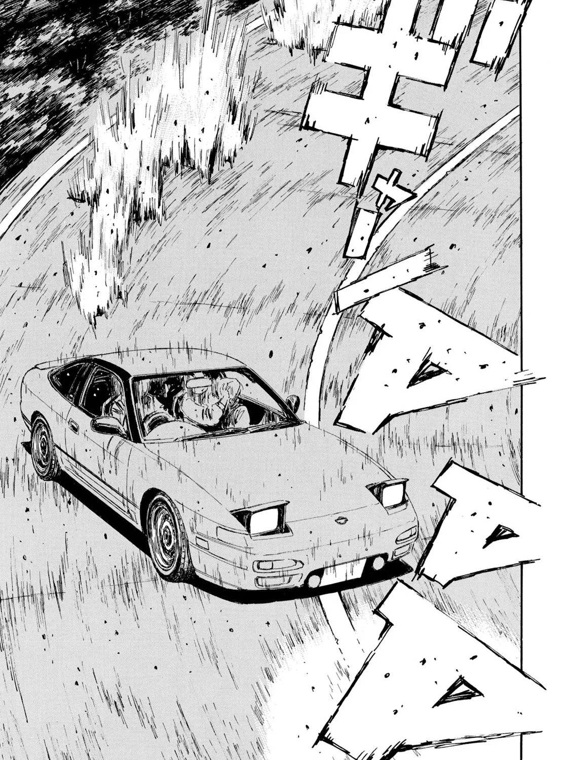 OrnateSleet3455의 頭文字Dのキャラとバトル