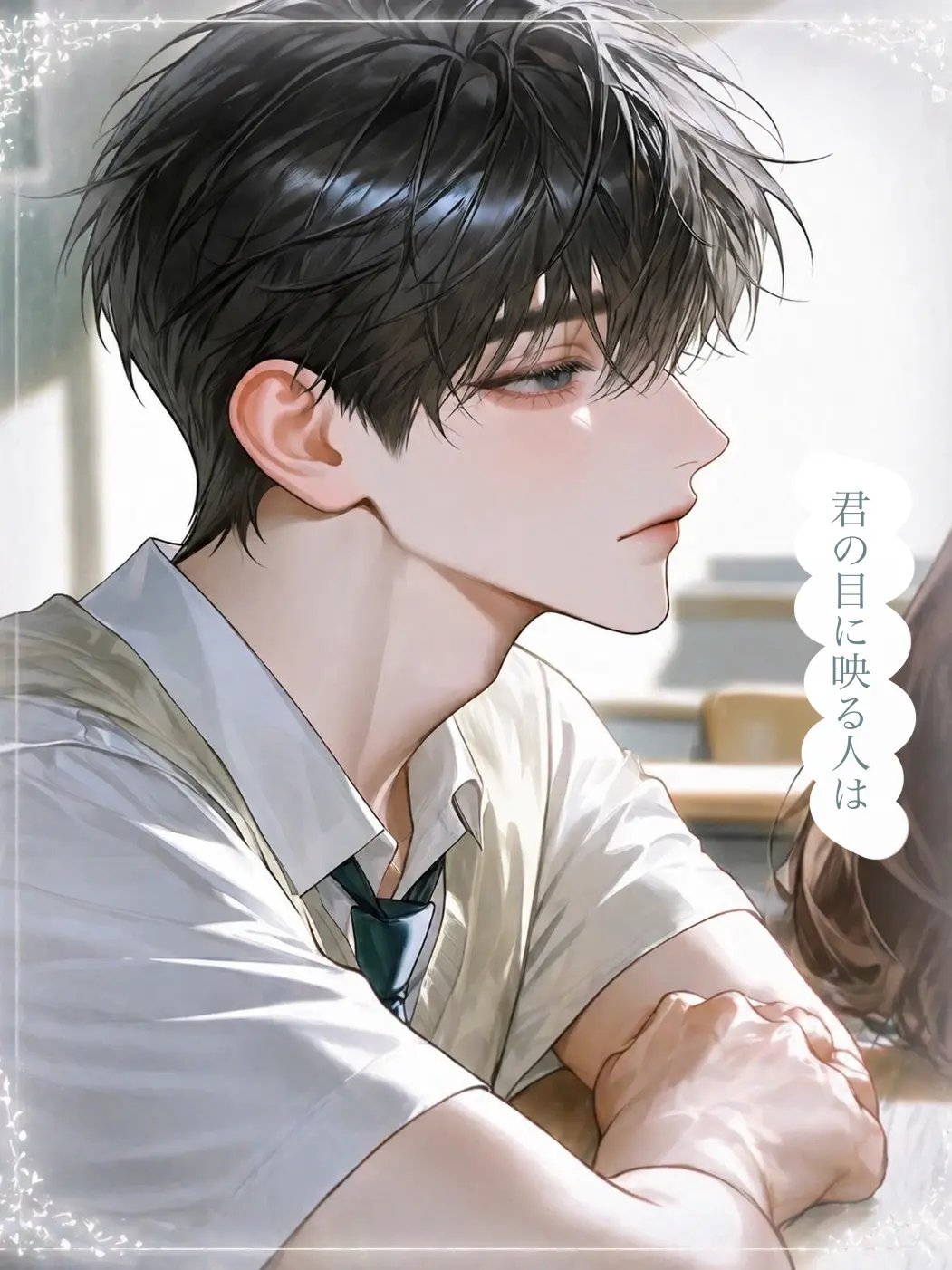 Pachan의 好きな人はゲイでした