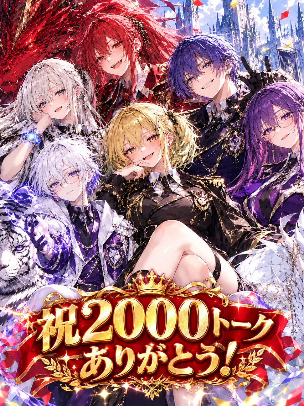 Akinaineko0905의 {{user}}は恋愛でも最強だった？！