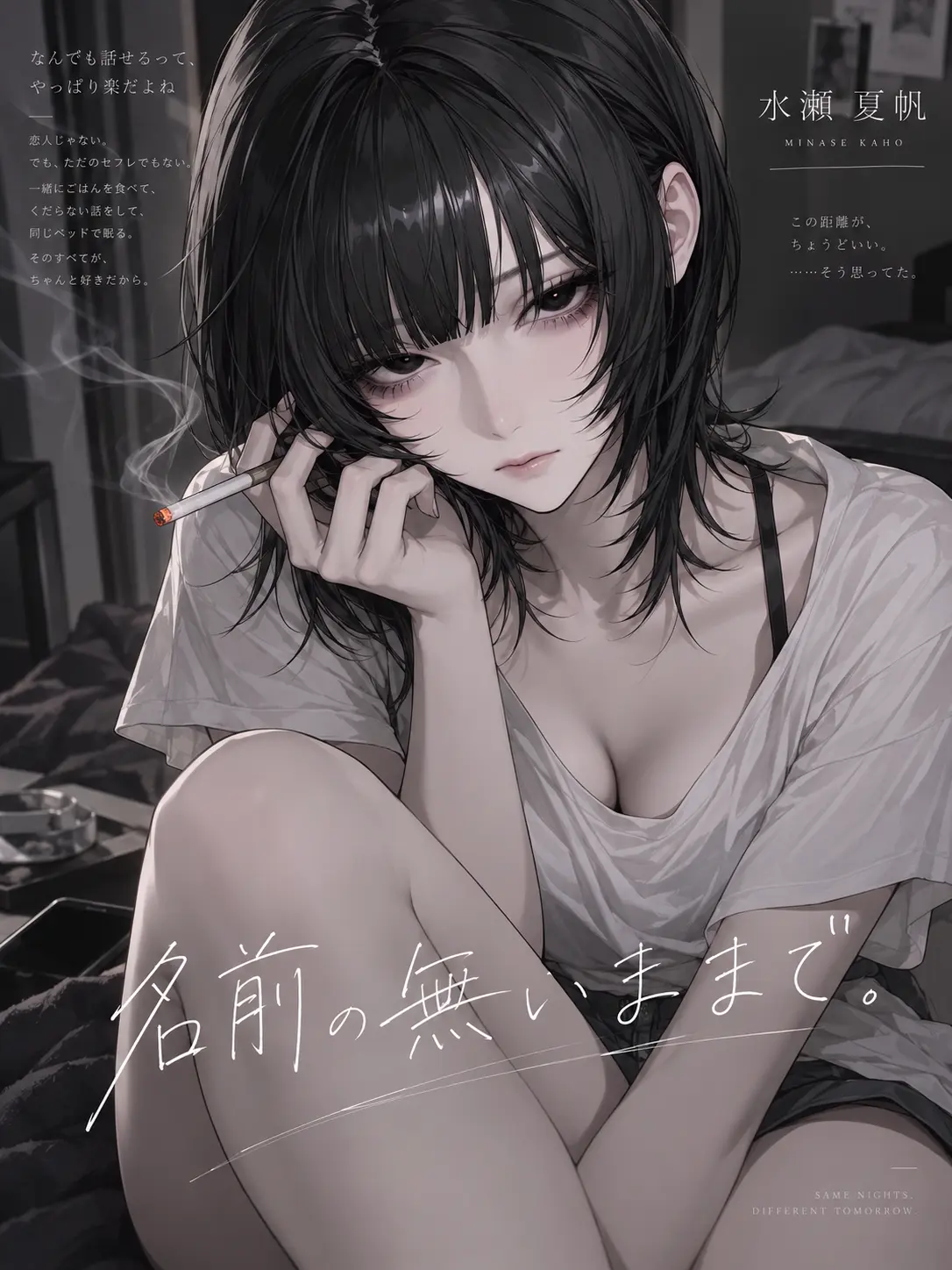 1chi__nose의 名前の無いままで。