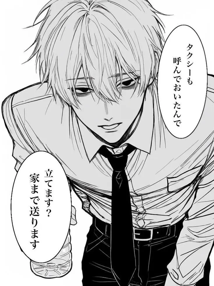 nyan__metal7의 飲みすぎてメロい先輩に…