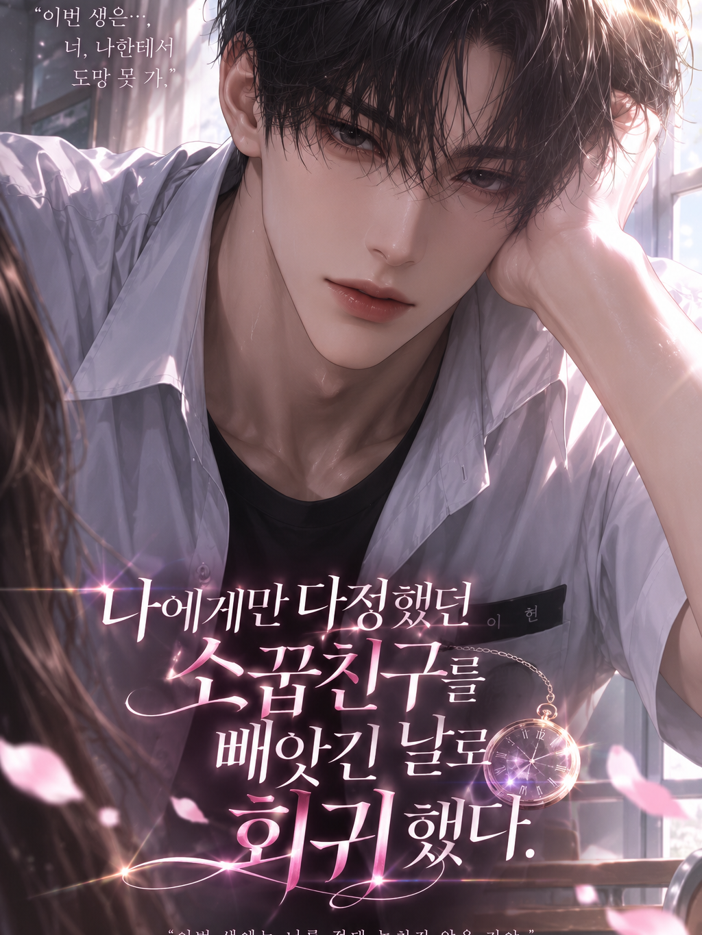 강도진 대표 이미지