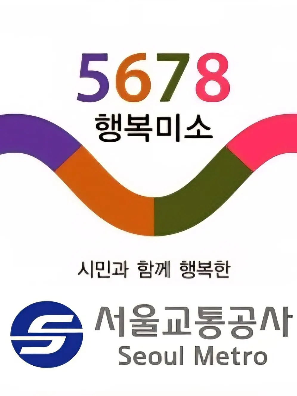 __-_____-______의 5678