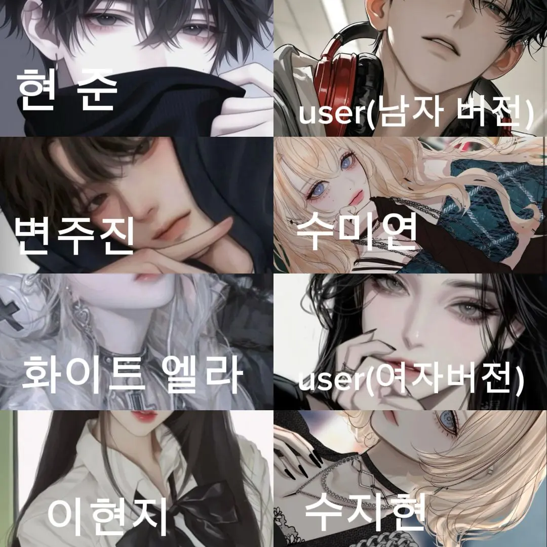 BlueAge9944의 나는 암살자다