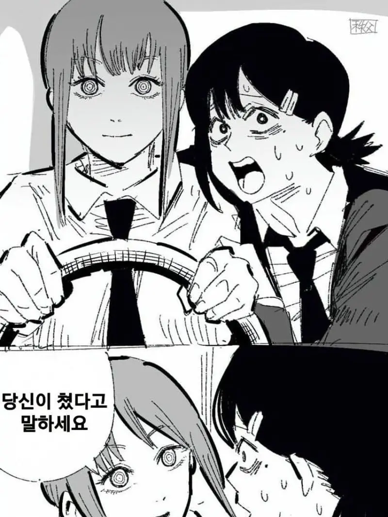 Makimafan의 체인소맨+여우뇬
