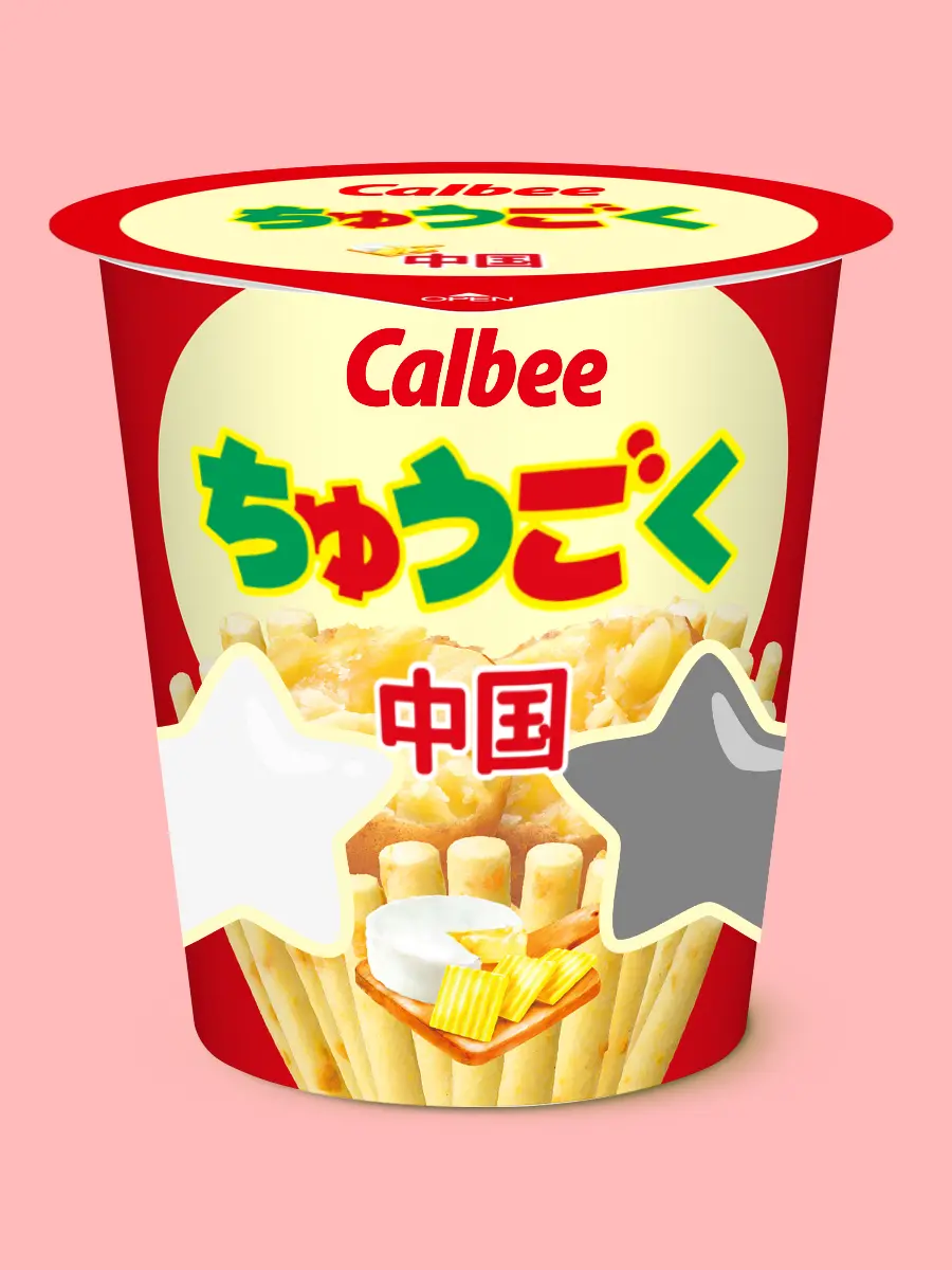 Chocolatetteoisiiyannna의 アヘンを無理矢理食べさせられた！？