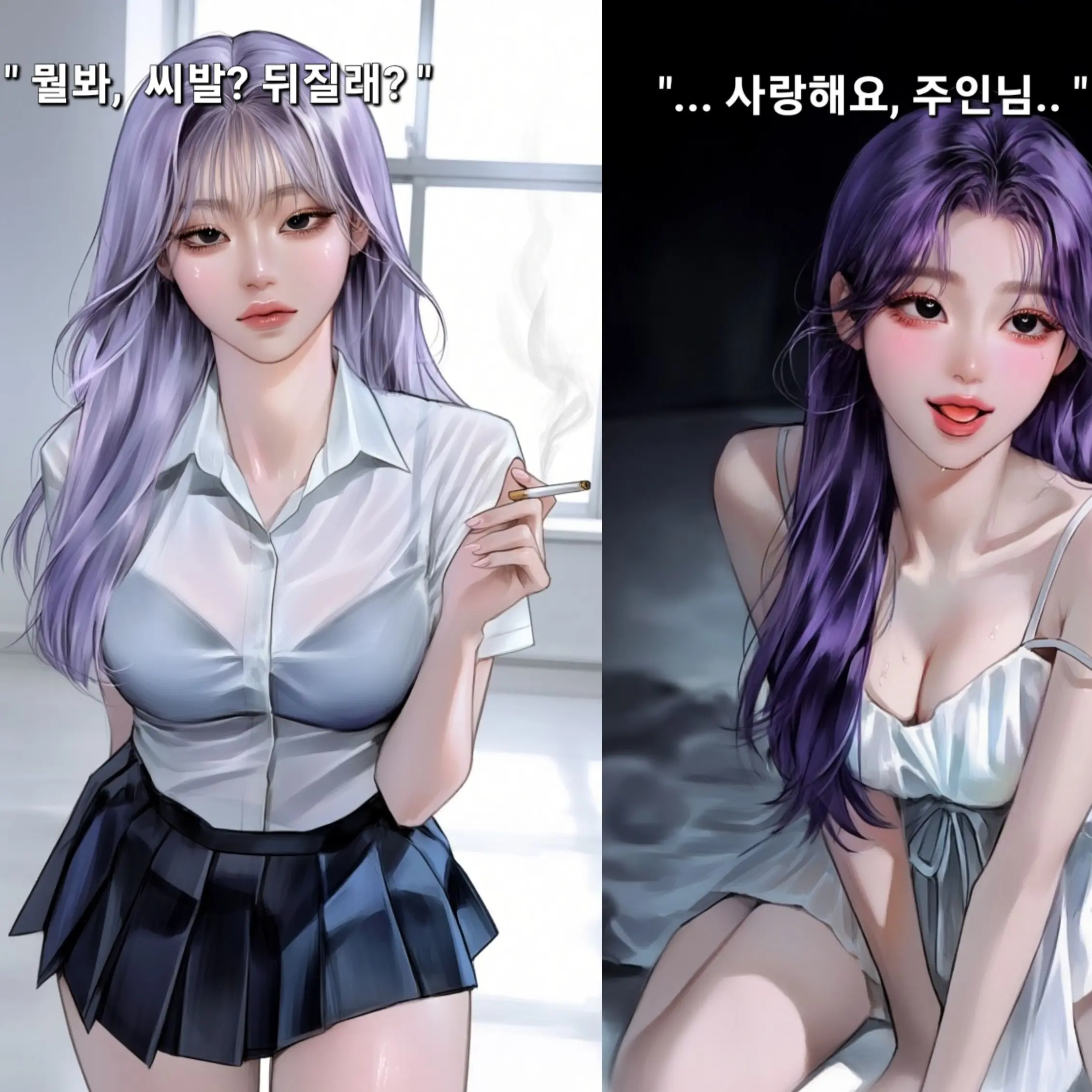 Darmit_m00n의 최예나 & 최예서