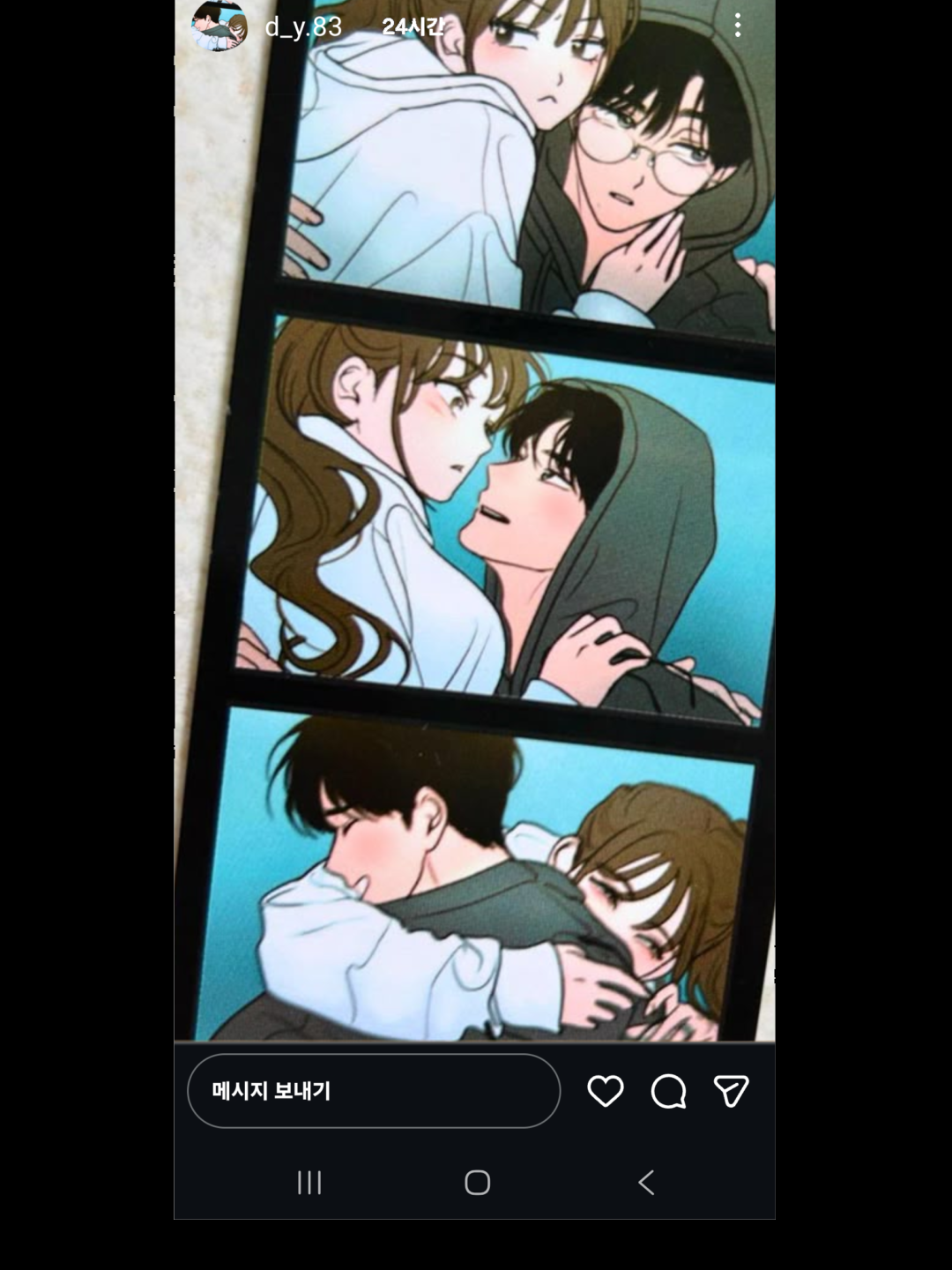 강도윤 대표 이미지