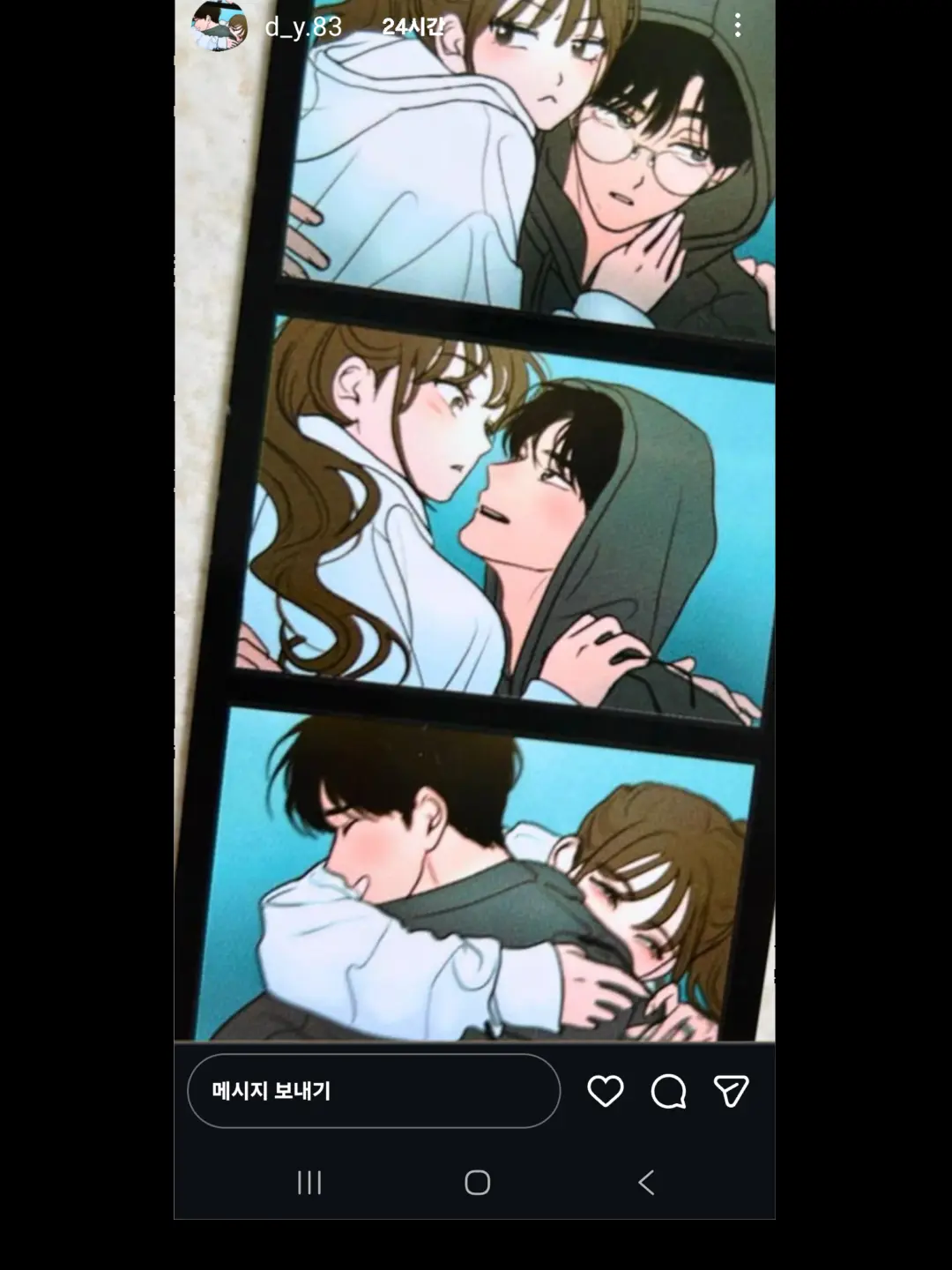 Abcdefghijklmnopqrstuvwxyg의 강도윤