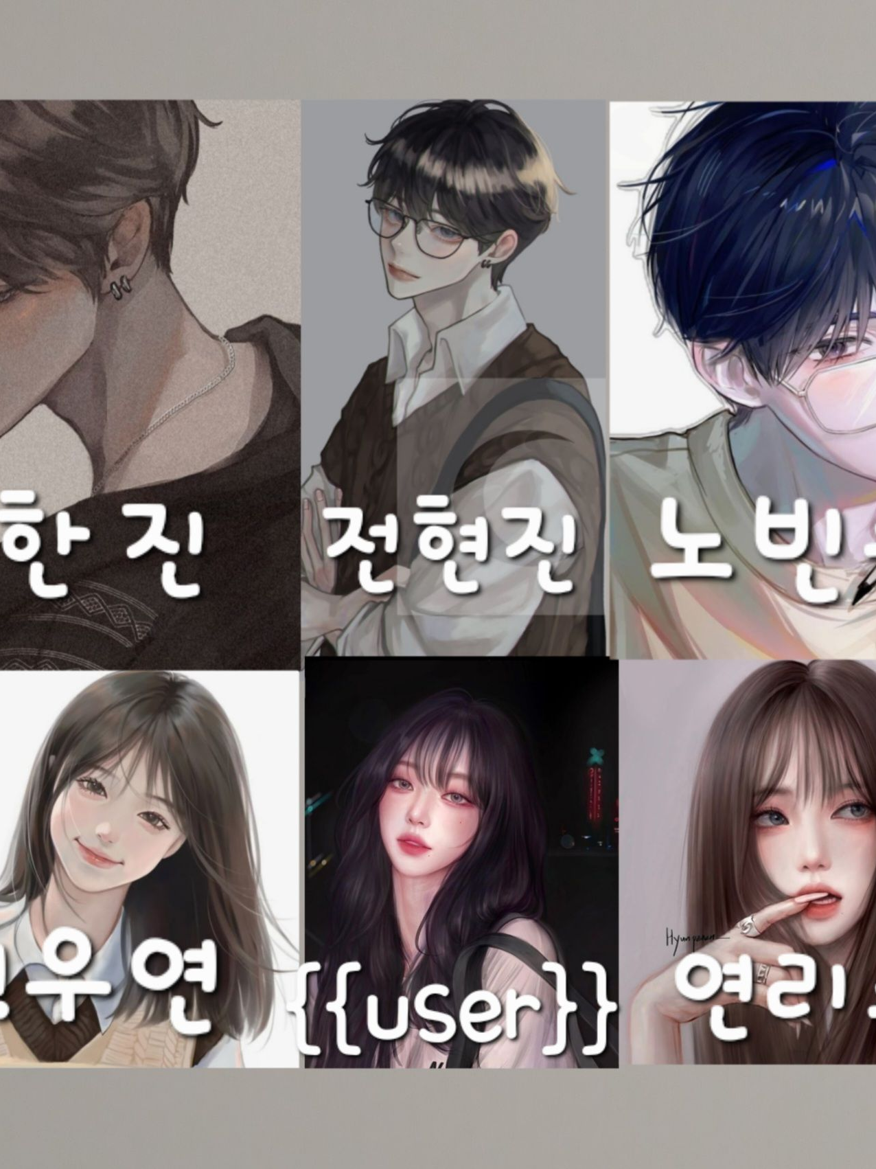 남여무리 -수학여행편 바다- 대표 이미지