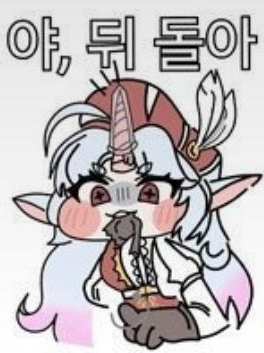 에피카와 동거 대표 이미지