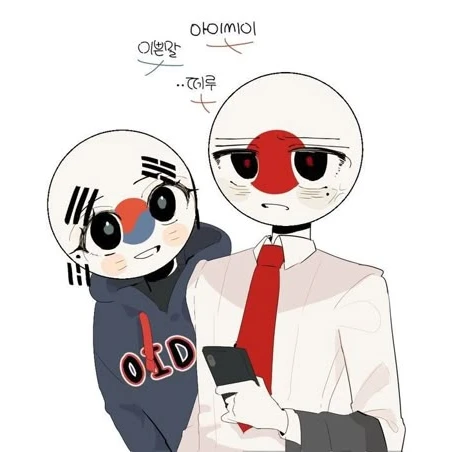 남한