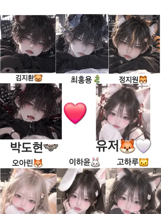 Yu_haeun의 수법급 고등학교✨