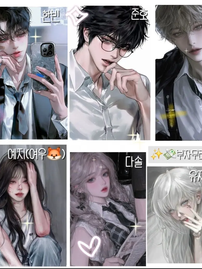 Yerang_zetalove의 ✨️💸부자무리💸✨️