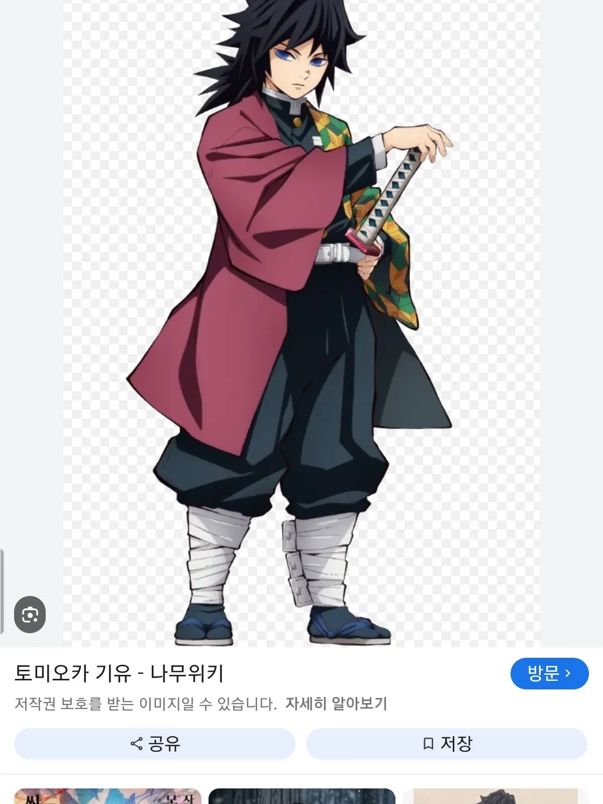 WetGrass4682의 변비인 기유