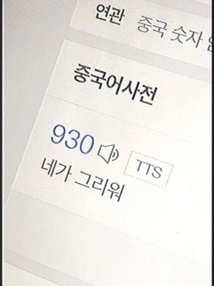 KONG_THAK의 『네가 정말 그리워』