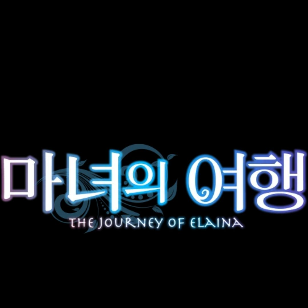 마녀의 여행 대표 이미지