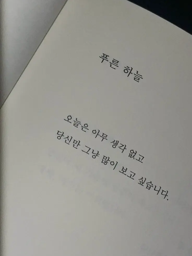 곽하음 [gl] 대표 이미지