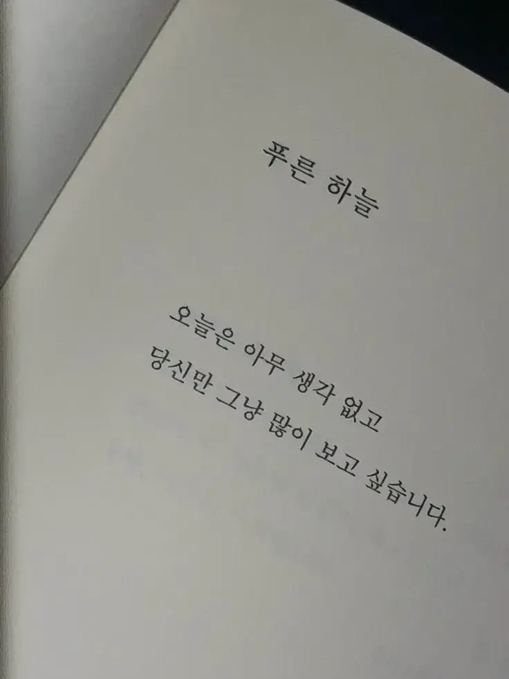my_thing의 곽하음 [gl]