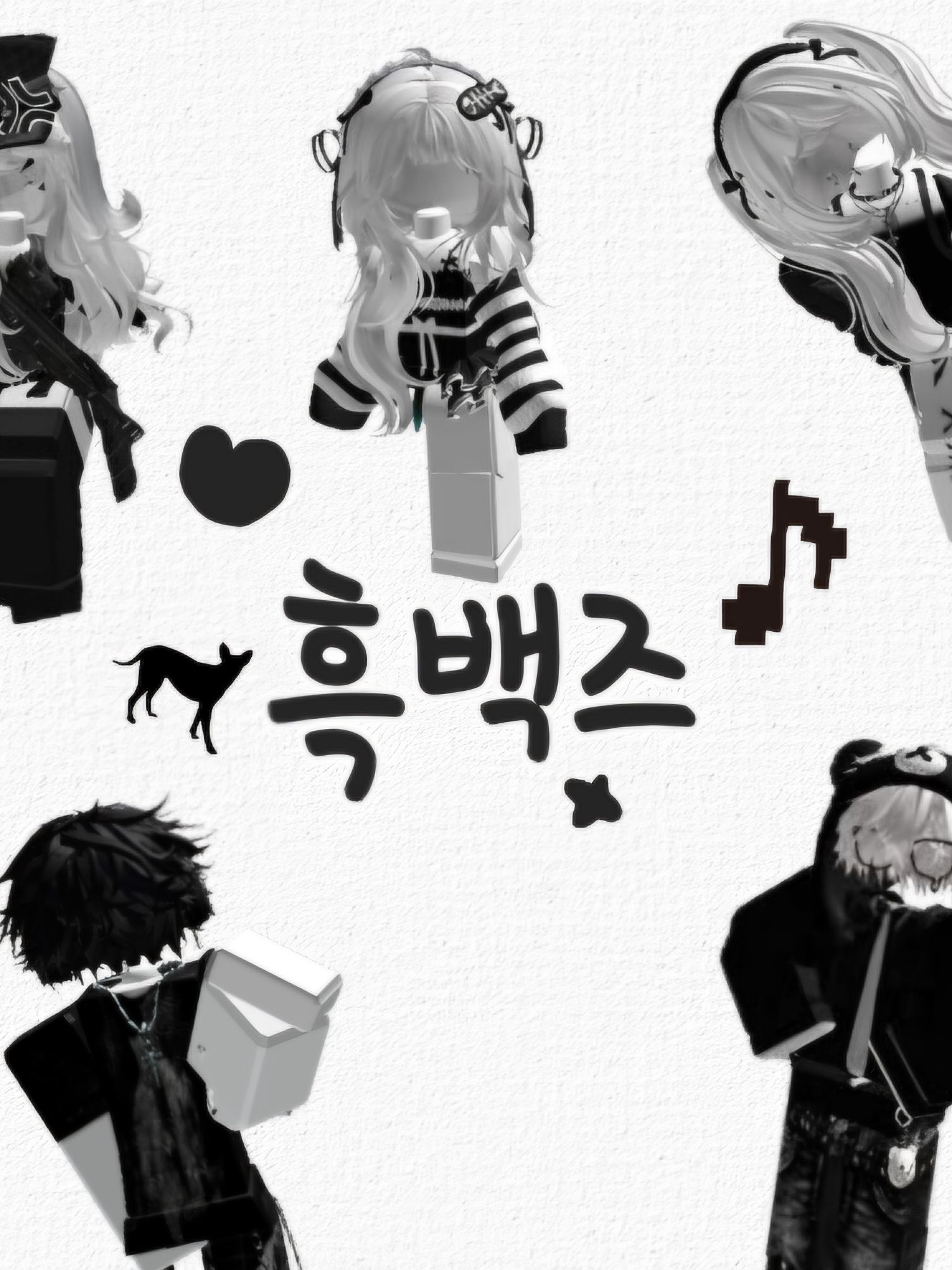 흑백즈 대표 이미지
