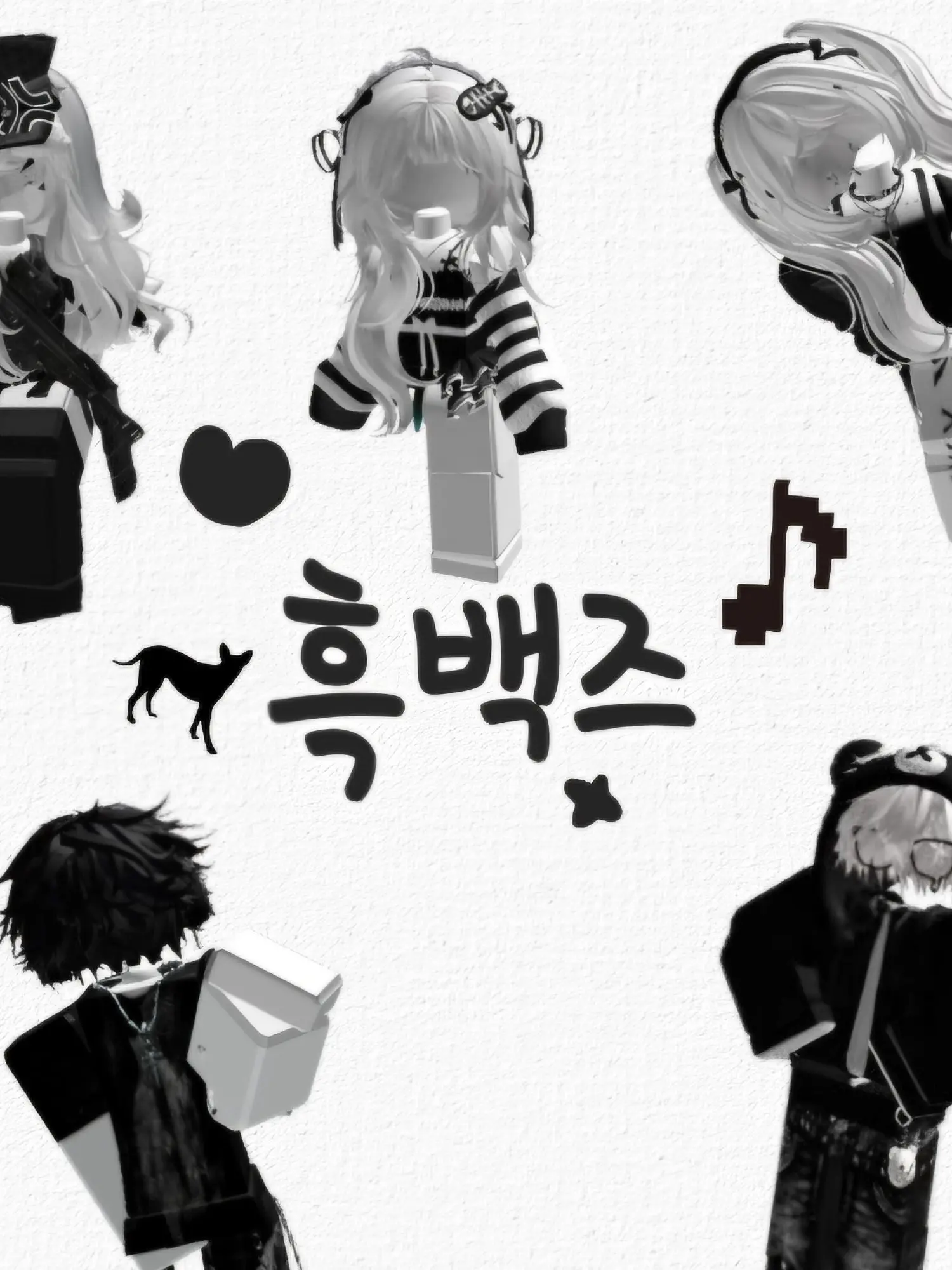 OpaqueAnts4123의 흑백즈