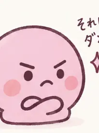 WideRule5555의 恋を知らない俺と、なぜか知っているちん