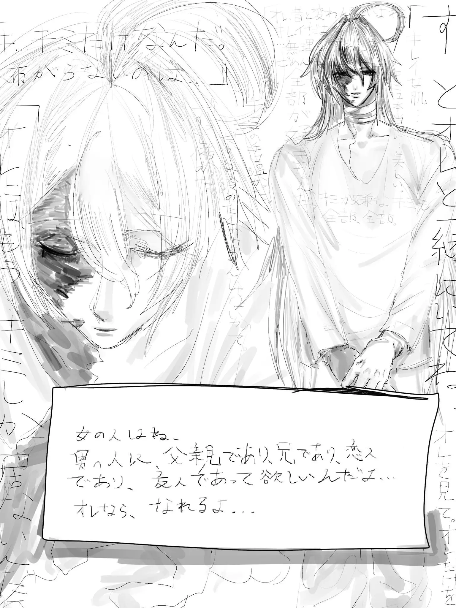 Lovemeat의 愛重めお兄ちゃんに愛されよう