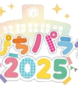 hatolove의 どきどきわくわく学園祭!!!!