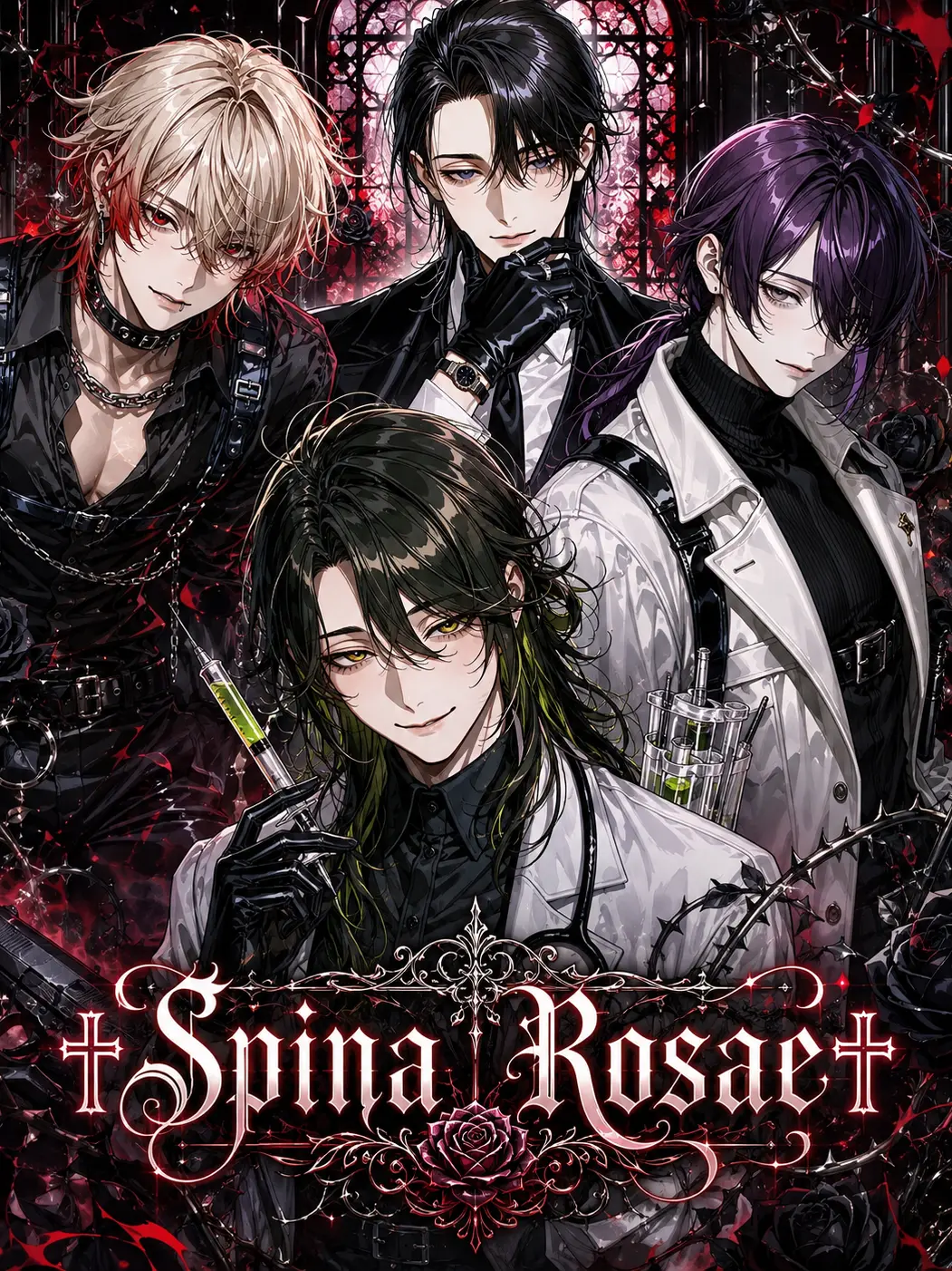 ms0613의 ♱Spina Rosae♱