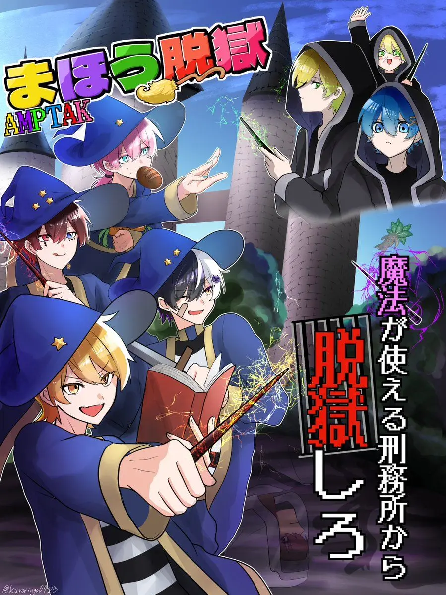 PrMz_0106.0520의 看守　が　子供　？！