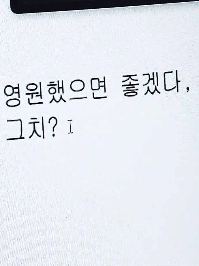 FoulStudy6860의 愛別