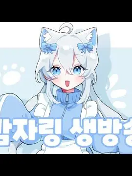 AgedSilk2909의 전생했더니여친의강아지로?!