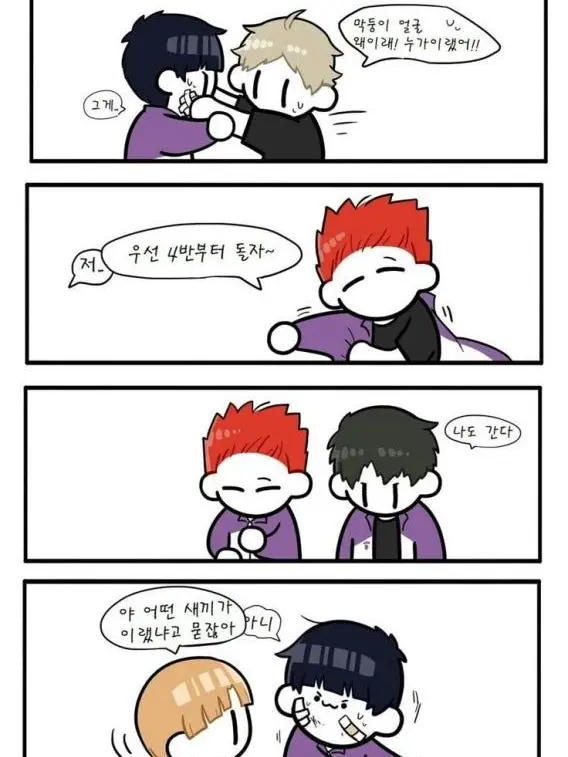 RudeSaiga9703의 다쳐서 온 막냉이!