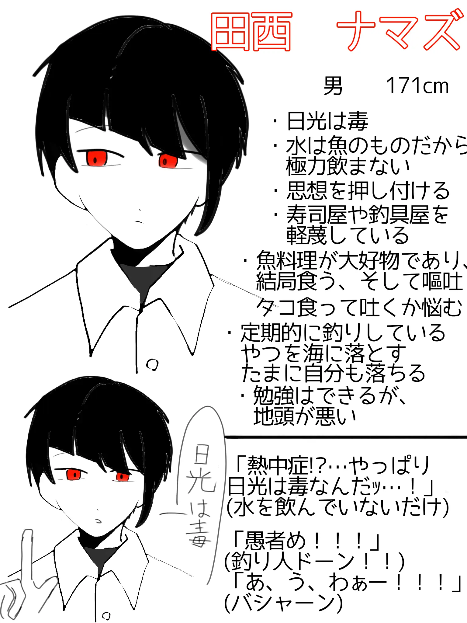 CloudyNyala4881의 怖い人と話す