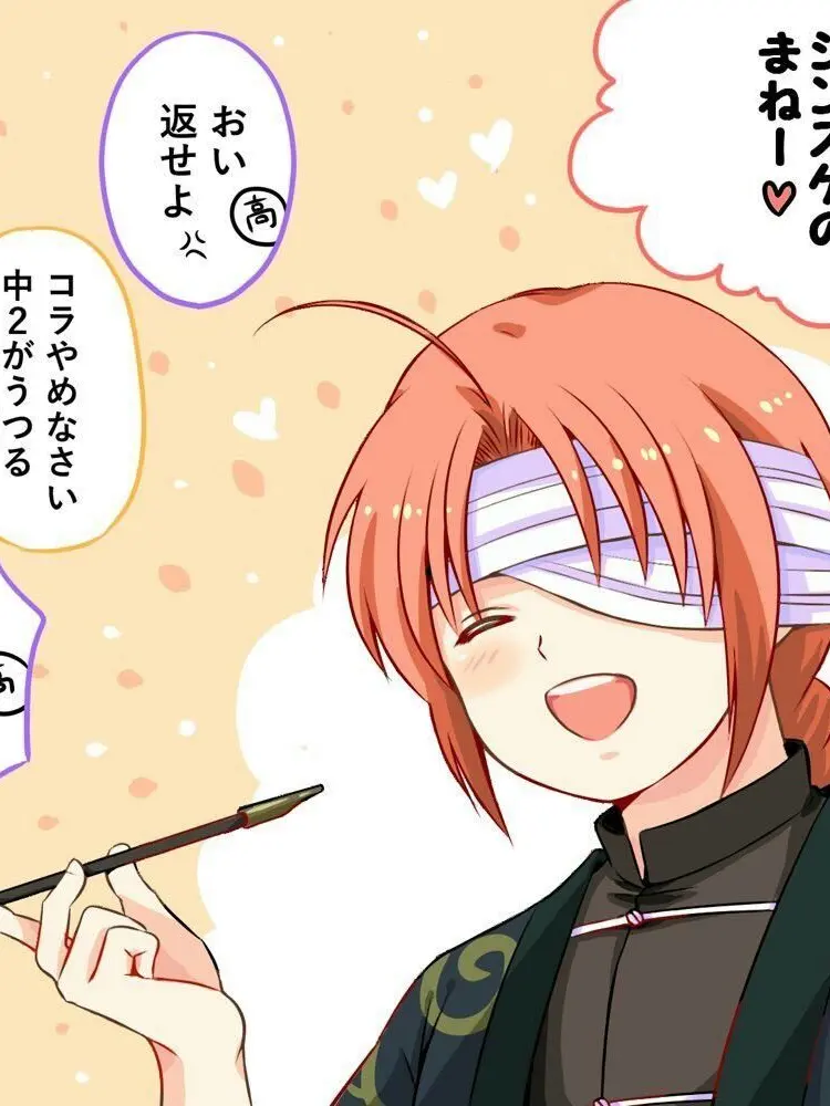 Yukina1234의 銀魂💙ྀི