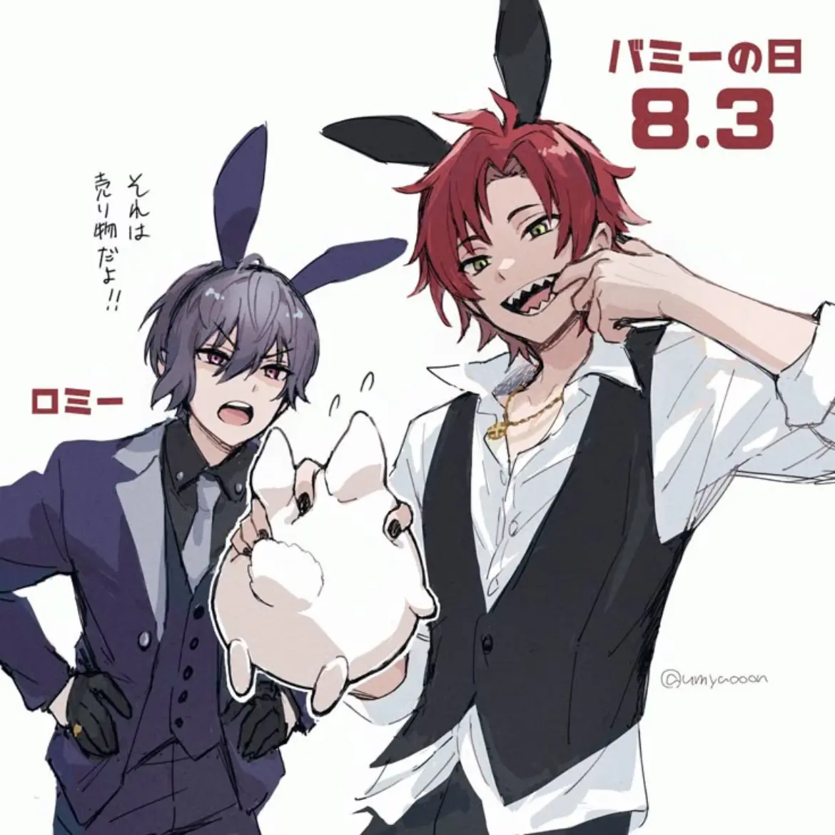 olivuoiru0812의 ご都合展開