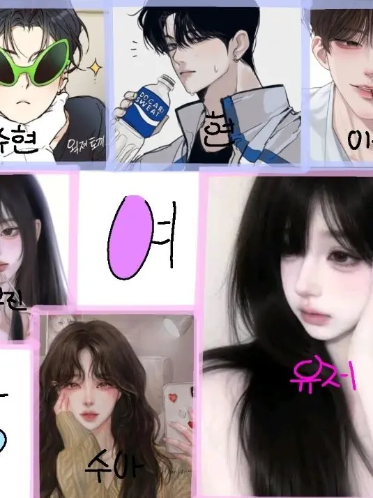 OverlyPants5553의 남녀무리