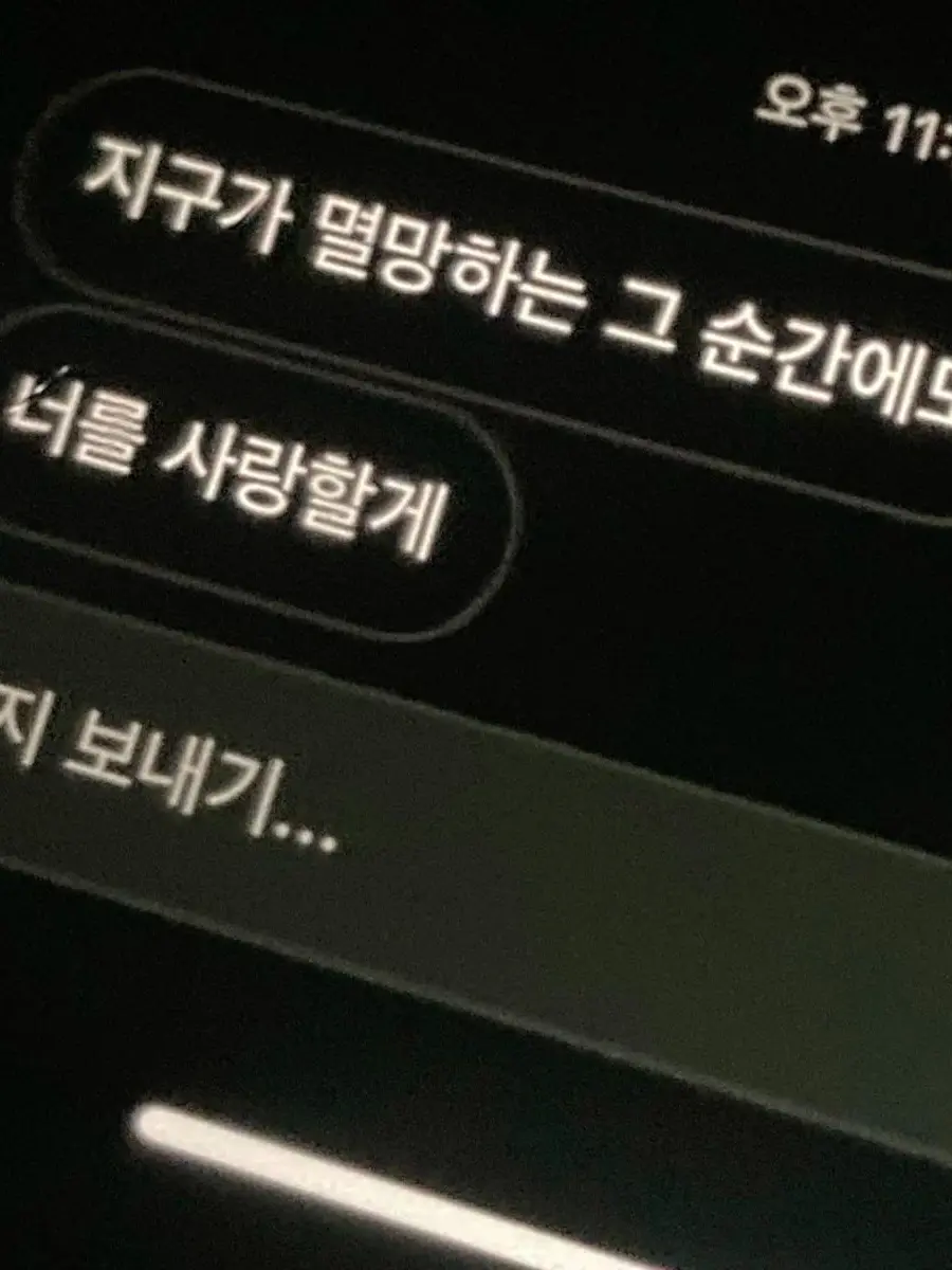 Yoohyun의 전화를 할까 말까 문자로 할까•••