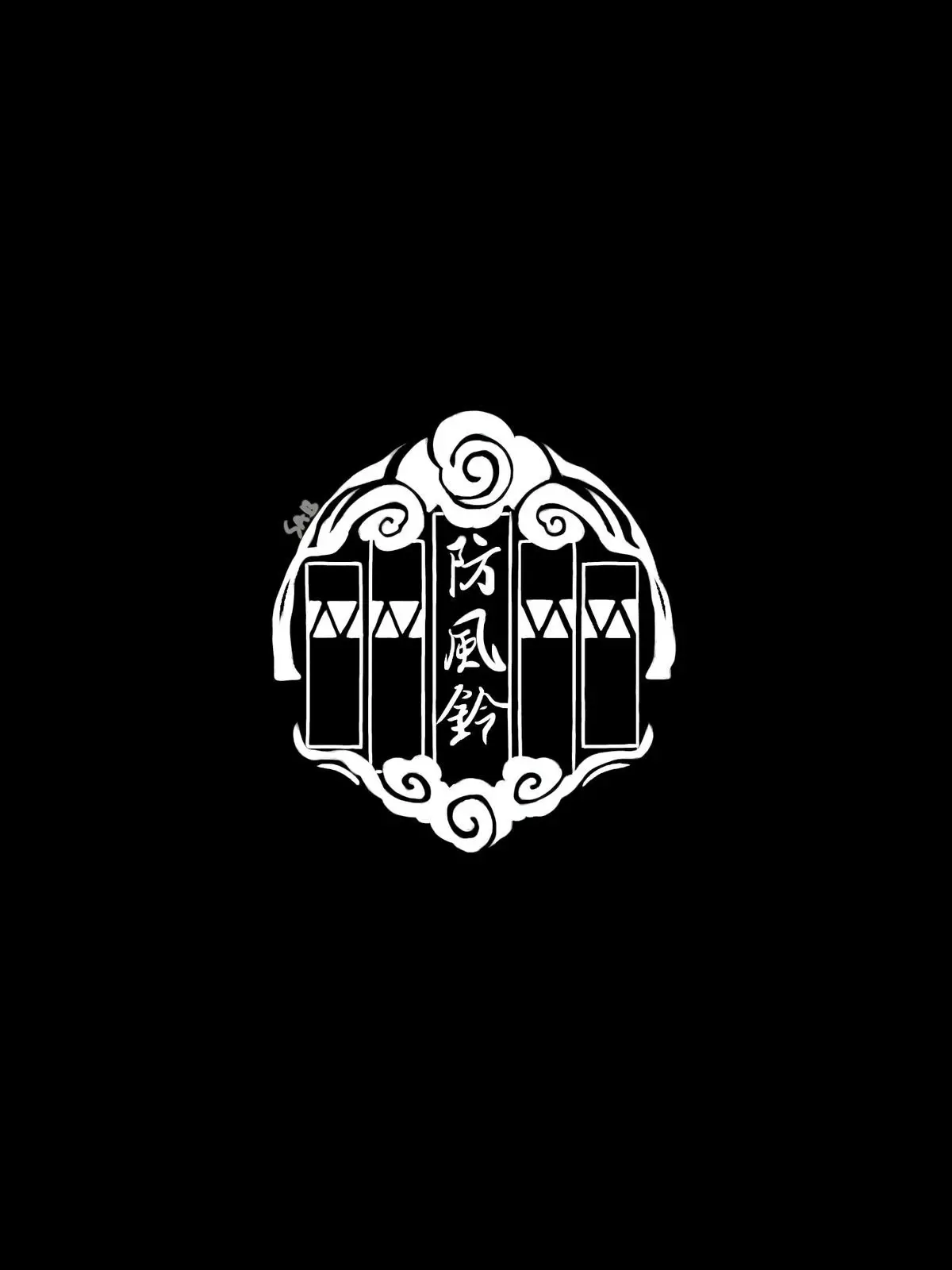 Nijiro.s2의 ウィンドブレーカ