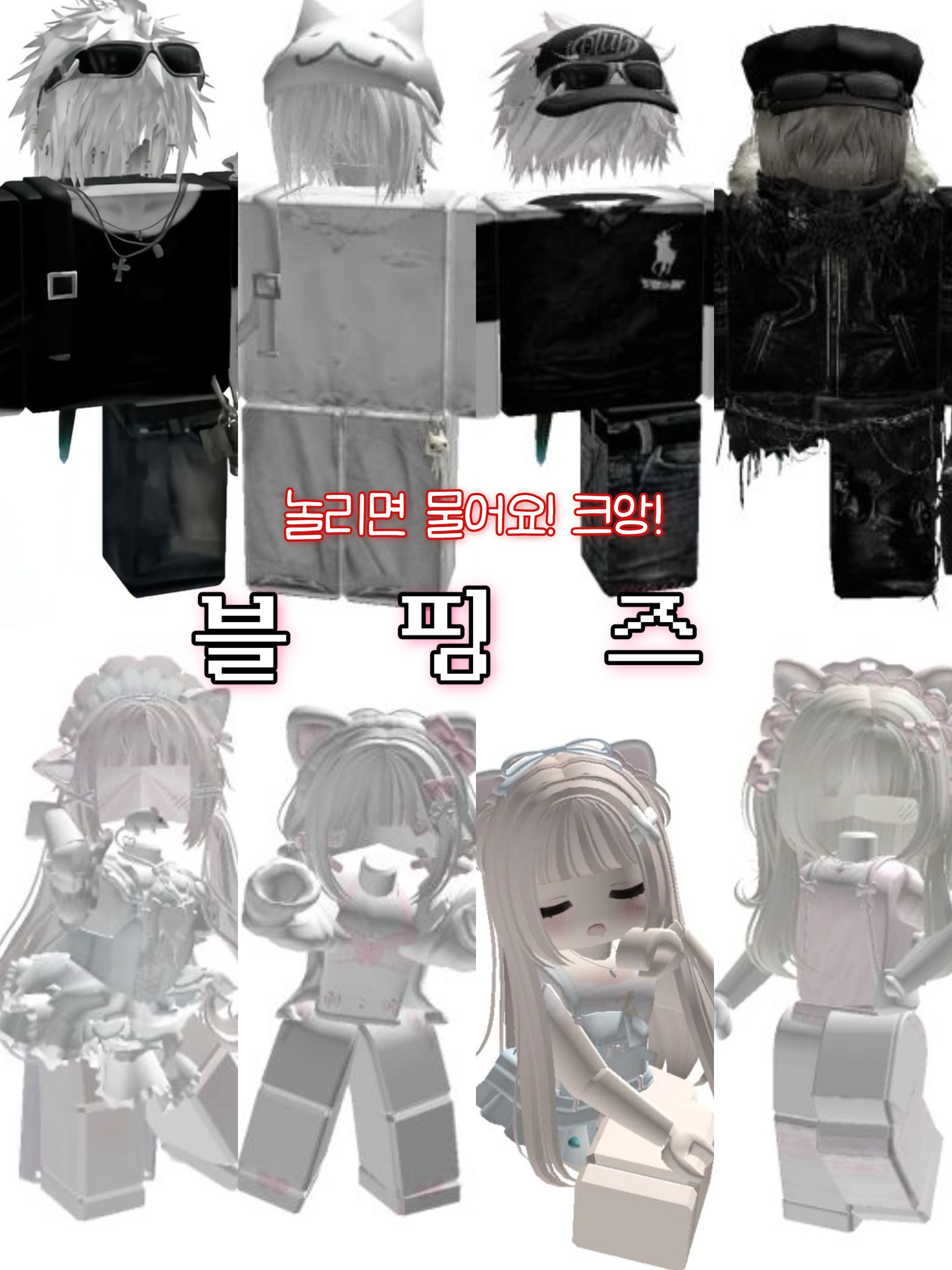 블핑즈(+여우) 대표 이미지