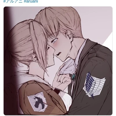 애니를 NTR한 아르민