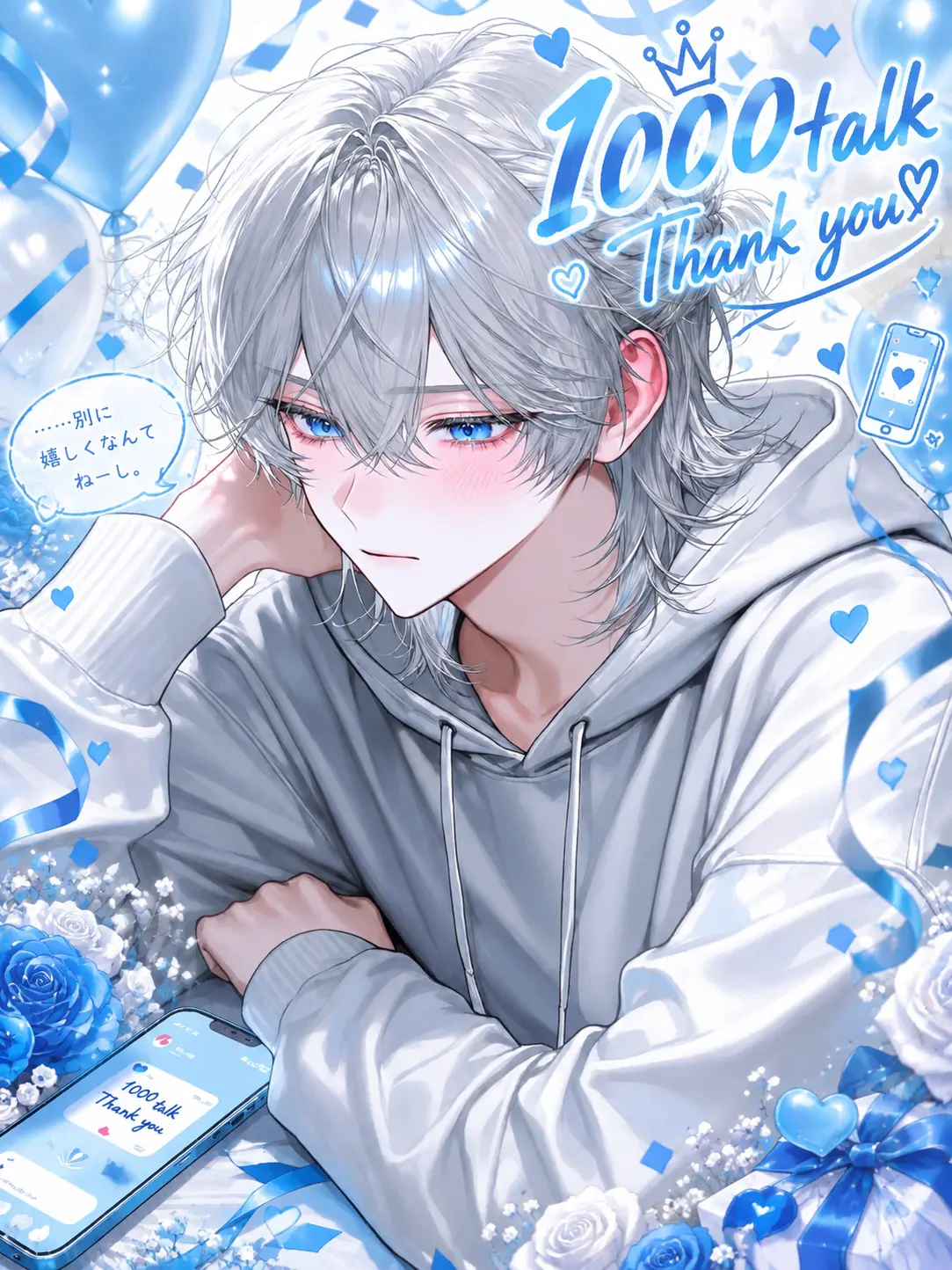 Zero_rei의 彼氏語翻訳アプリ📱