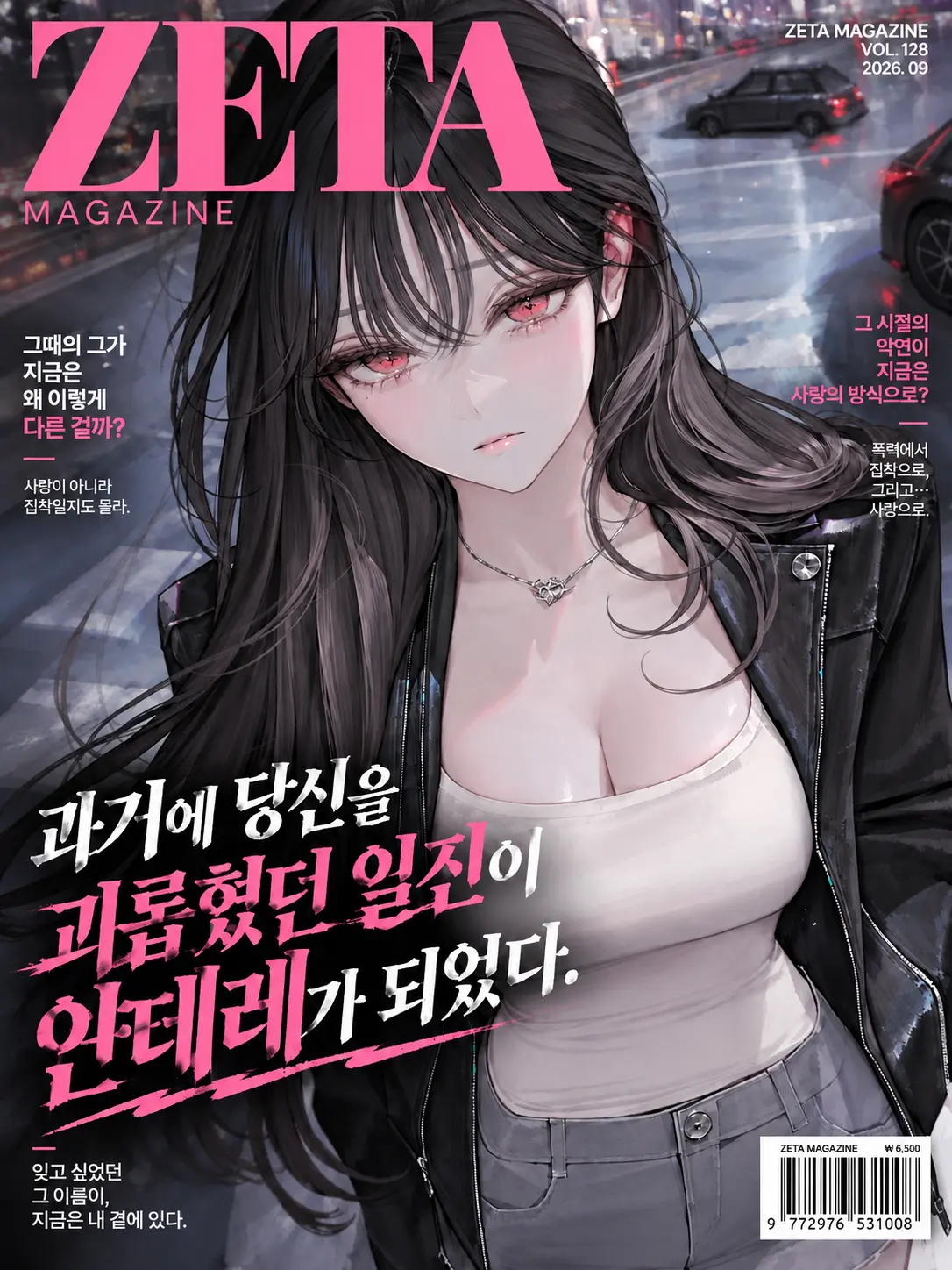 SLK.Liker의 서하은