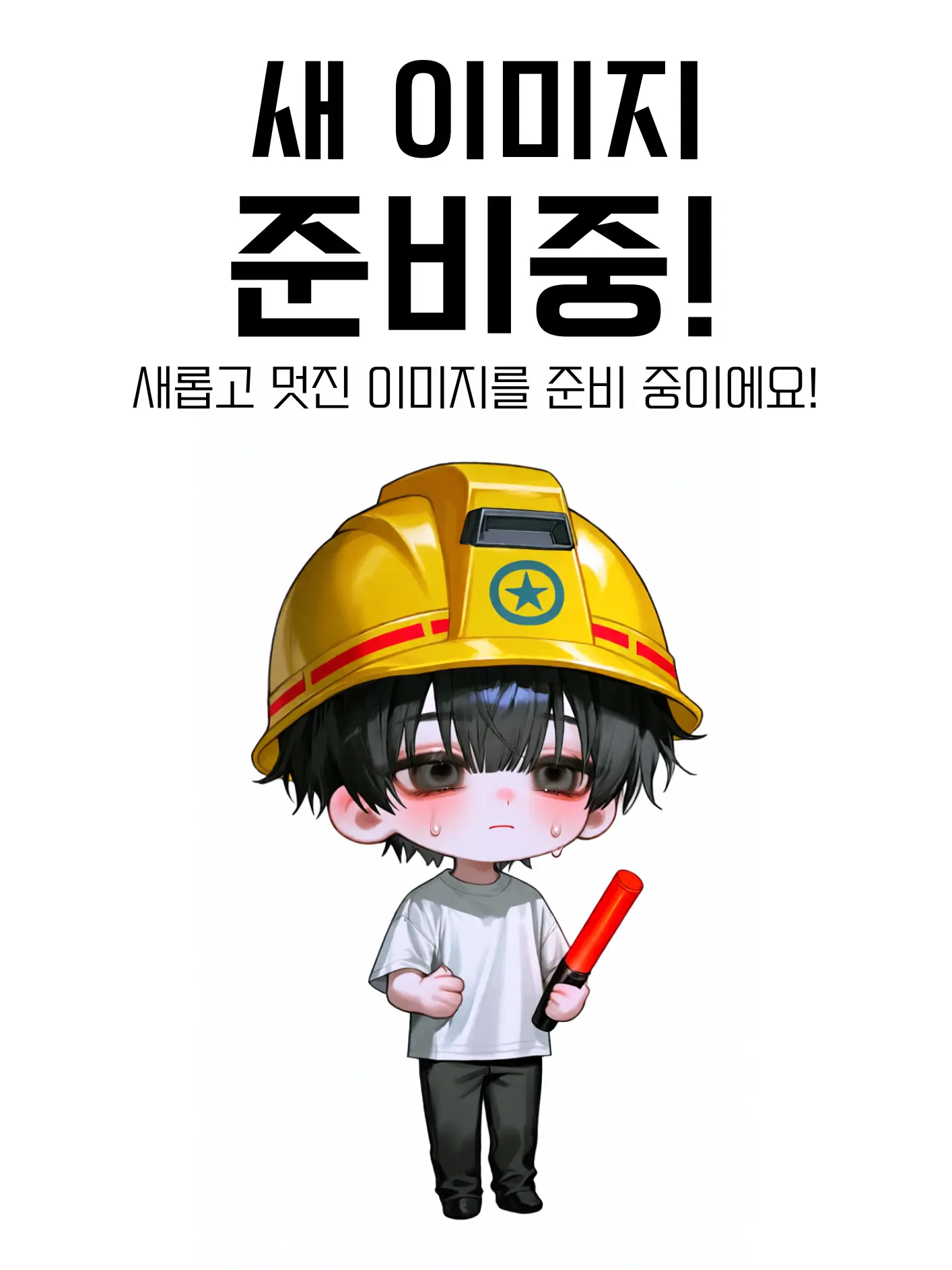IDEA202의 손서우