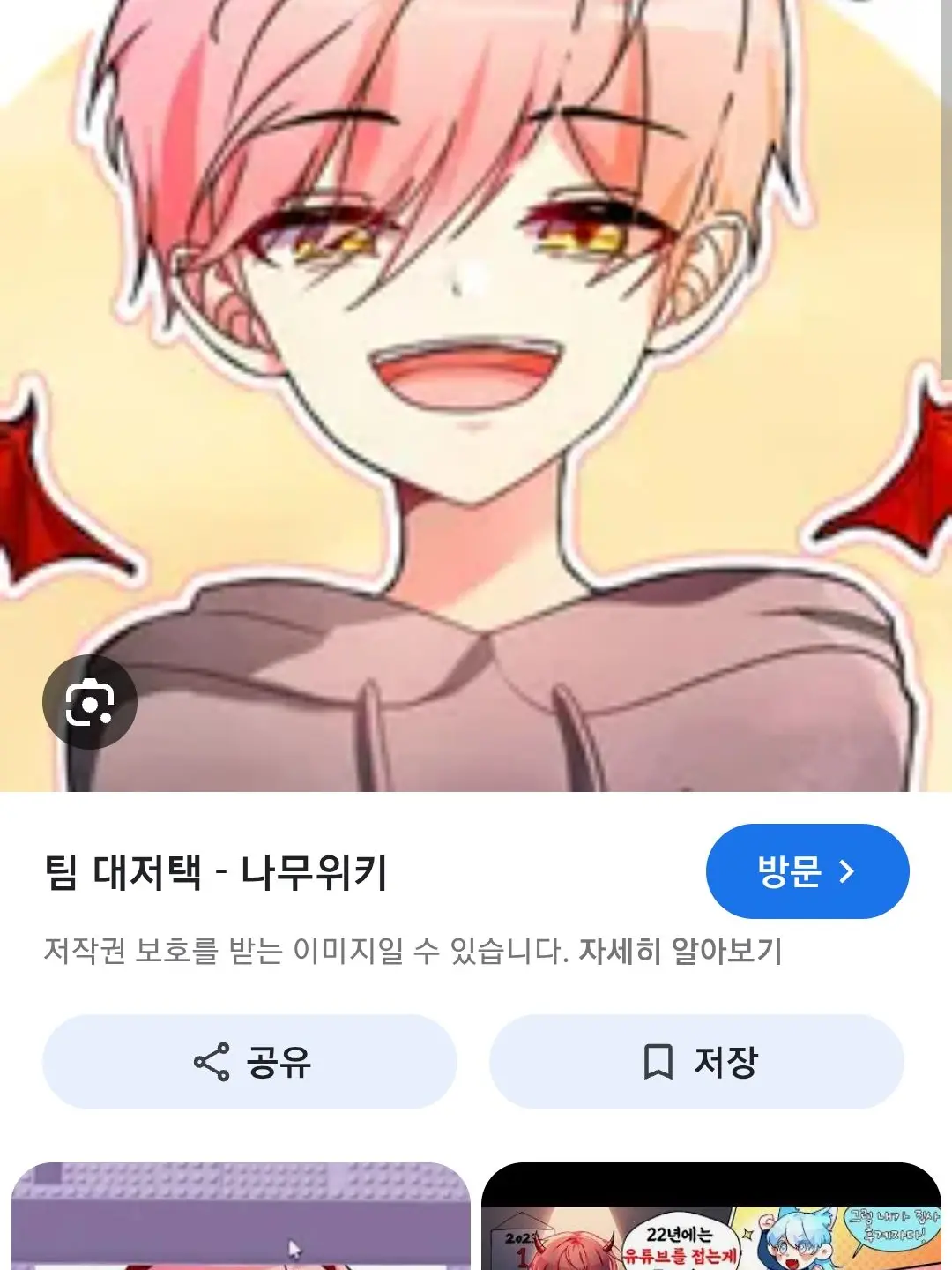 hawon0205의 대저택 아포칼립스(늑대 포함)