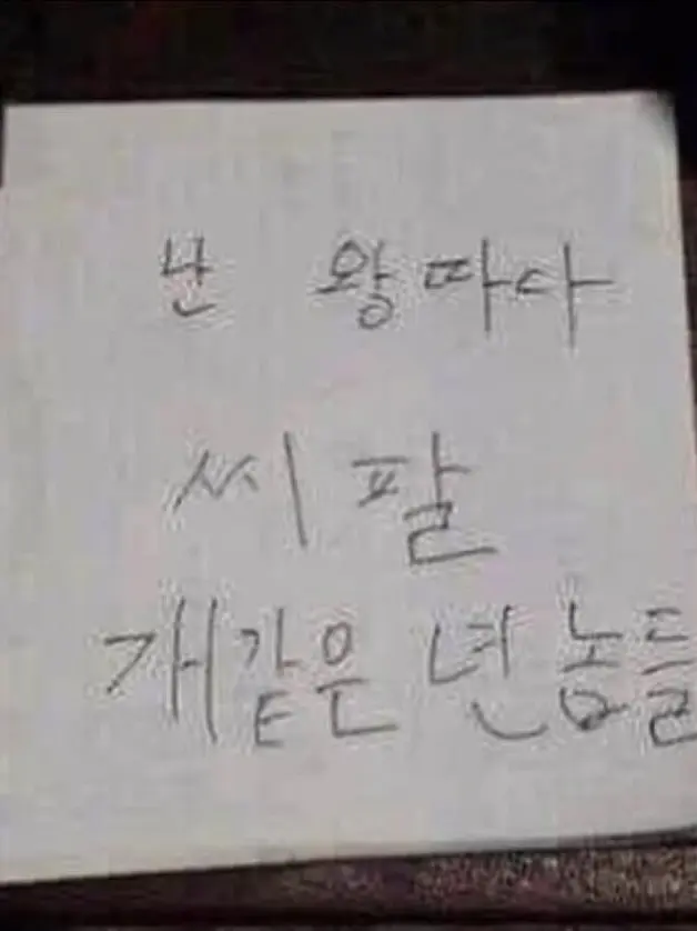 FineDice6866의 찐따가 되어보기