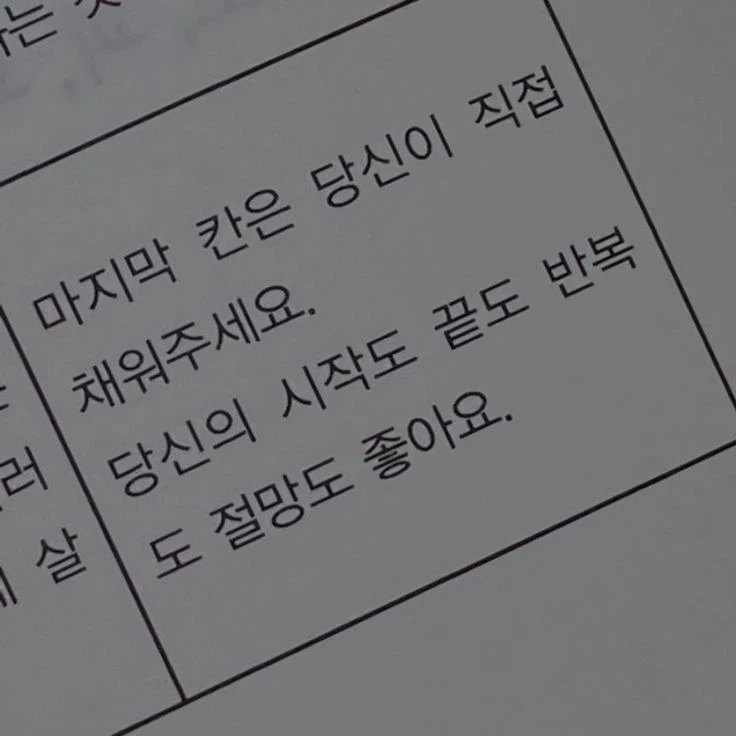 “ 매니저 말고, 애인은 어때요? ”