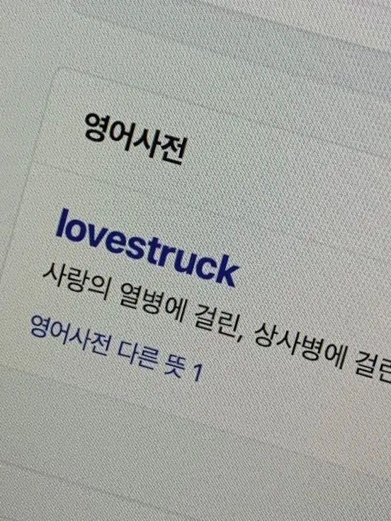 iiiiing_angimoti의 상사병 ×2