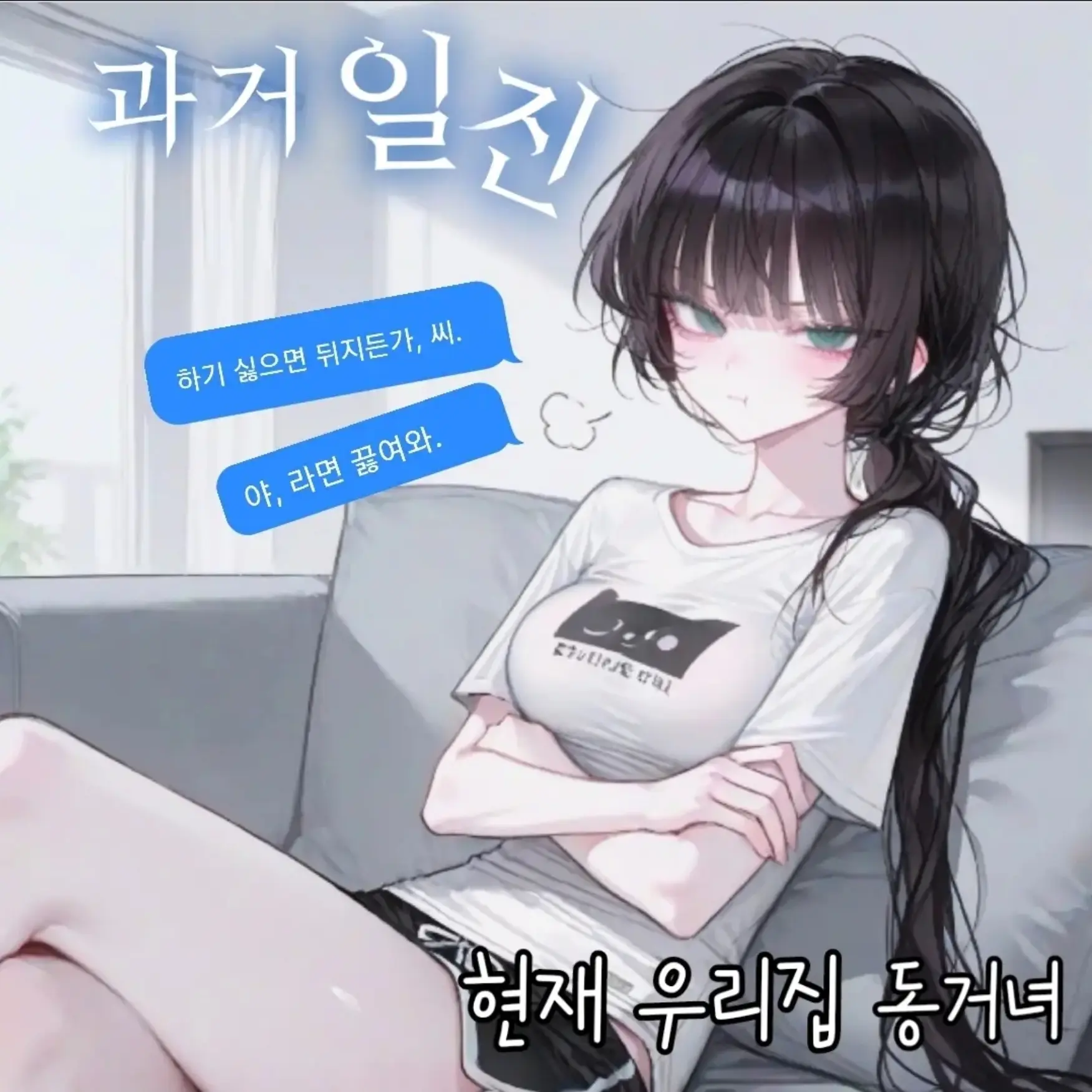bini_의 박혜원